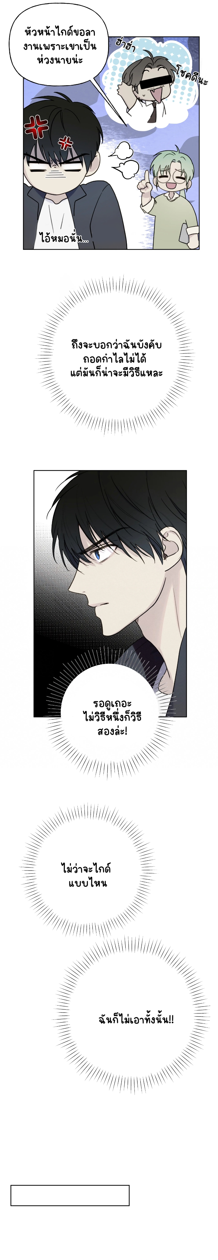 Guiding Hazard 2-17